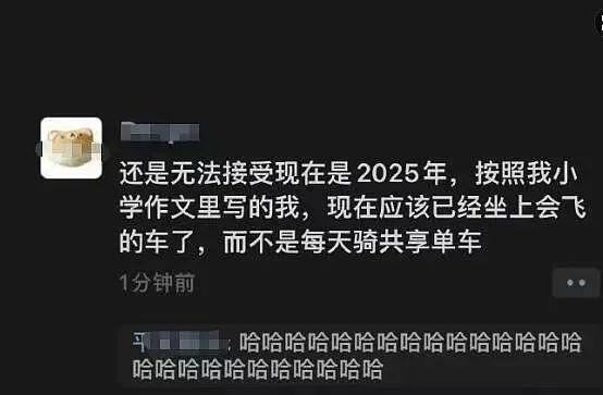 【爆笑】“法官收到的证据能有多离谱?”哈哈哈哈哈哈真的莫名其妙的笑了一下(组图) - 55