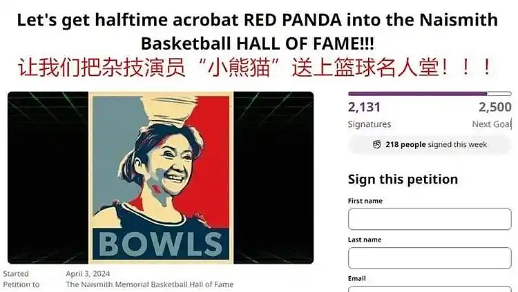 山西杂技大姨硬控NBA球场30年！身价不菲地位比肩詹姆斯？网友：她值得进名人堂！（组图） - 16