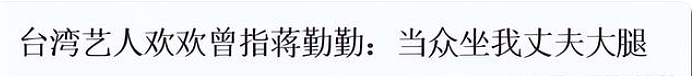 高圆圆再被赞,却仍被叫“惯三”?类似的女星不少,结局大相径庭(组图) - 17