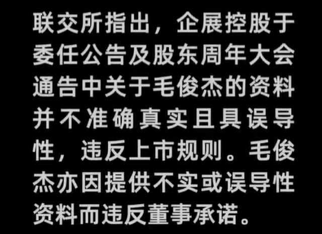 《以法之名》演技倒数的女星,大闹海关、履历造假,还能混圈?(组图) - 22