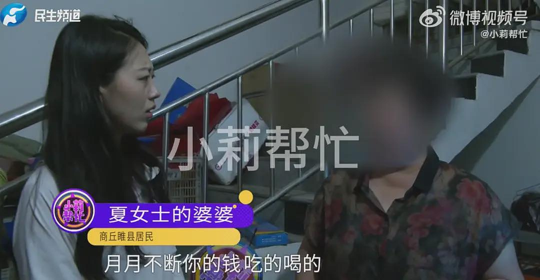 河南女子给自家超市打工，丈夫每天发80元还嫌她干活少！结婚8年生三娃却被赶出家门（组图） - 9