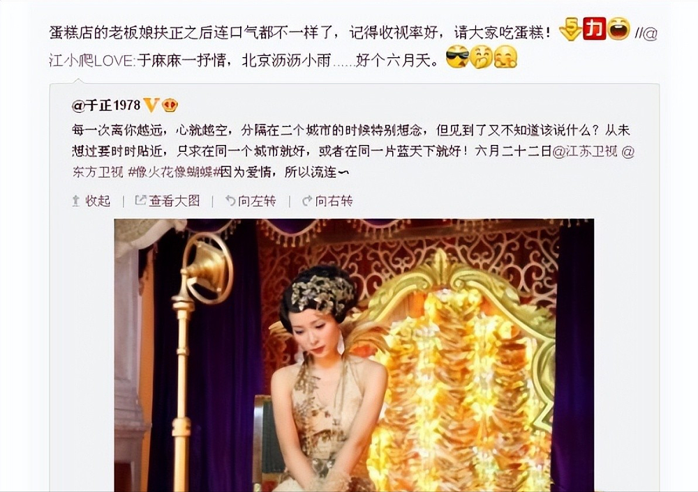 高圆圆再被赞,却仍被叫“惯三”?类似的女星不少,结局大相径庭(组图) - 43