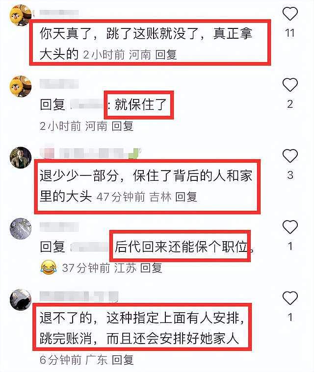 曝吉林肿瘤医院院长自杀,疑贪污20亿,知情者透露更多(组图) - 8