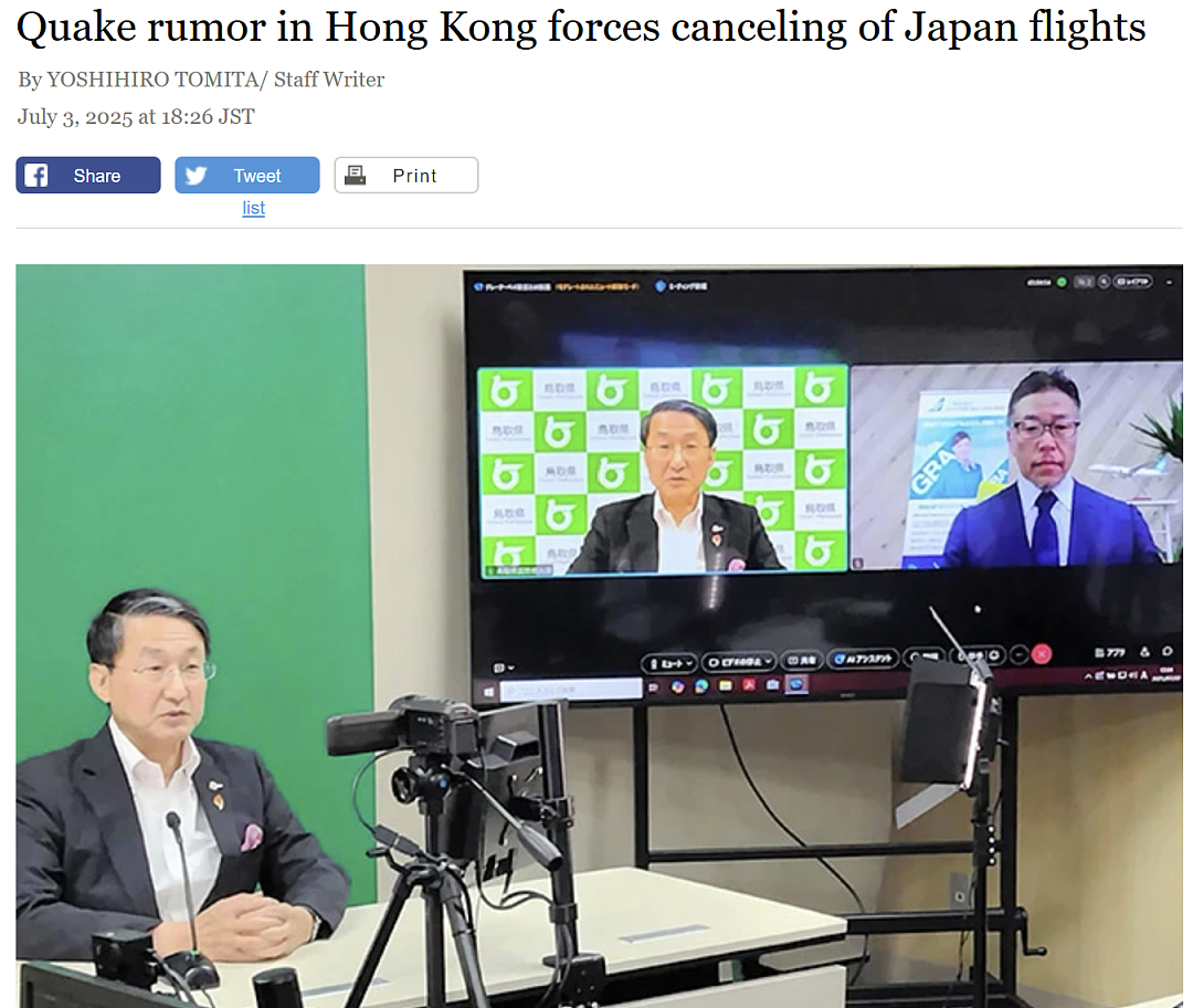“今天日本大地震？”网络流言疯传，众人屯粮避难，机场挤爆出境者（组图） - 3