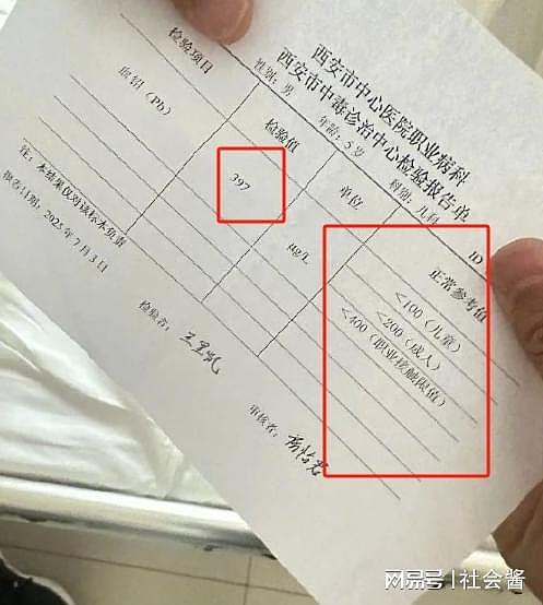 甘肃幼儿园发生集体铅中毒，19名儿童住院！疑用工业级原料制作食物，评论区炸锅（视频/组图） - 9