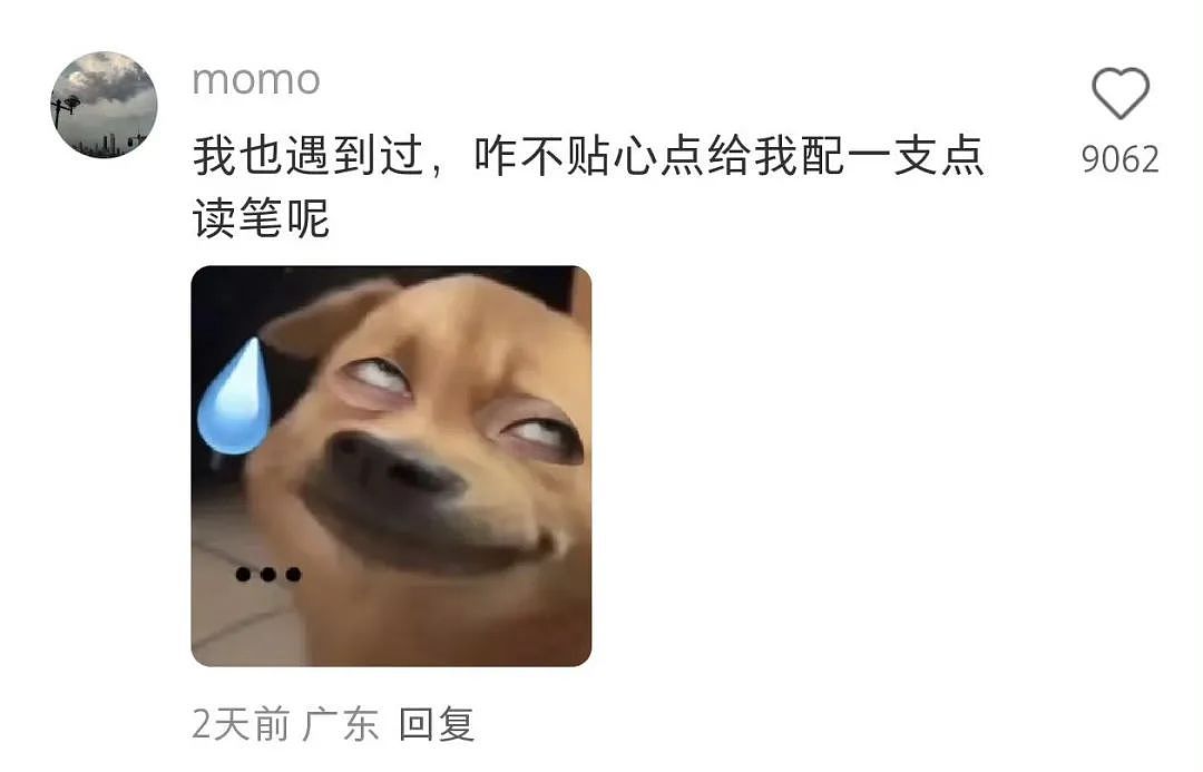 【爆笑】“法官收到的证据能有多离谱?”哈哈哈哈哈哈真的莫名其妙的笑了一下(组图) - 8