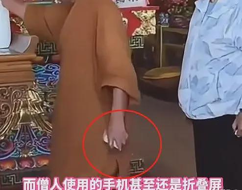 五台山扔米和尚被扒后，恶心的一幕出现了，知情人曝出更多内幕（组图） - 4