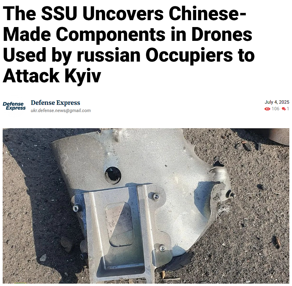 乌媒：在俄罗斯袭击基辅使用的无人机残骸中，发现了中国企业制造的零部件（组图） - 1