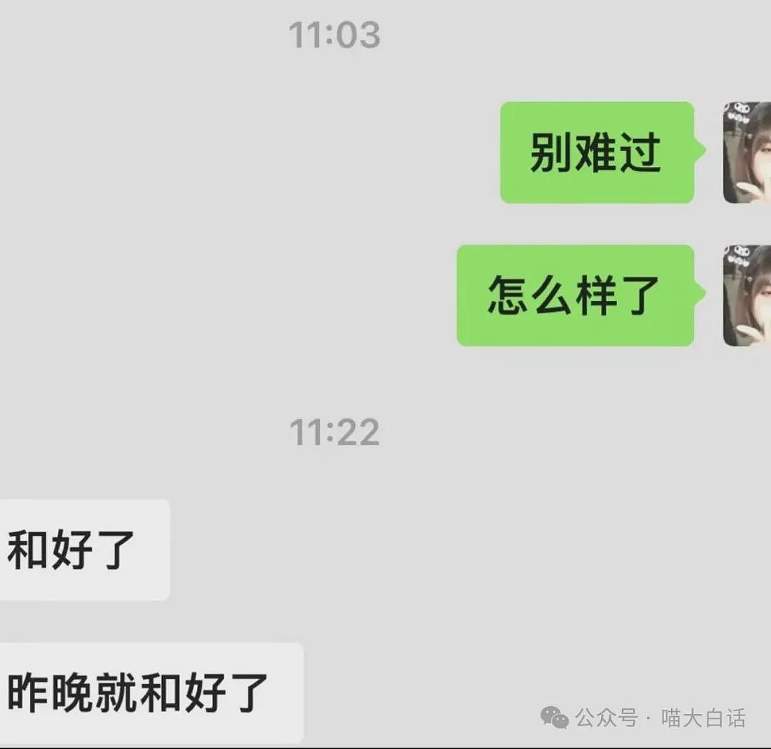 “法官收到的证据能有多离谱?”哈哈哈哈哈哈真的莫名其妙的笑了一下(组图) - 85