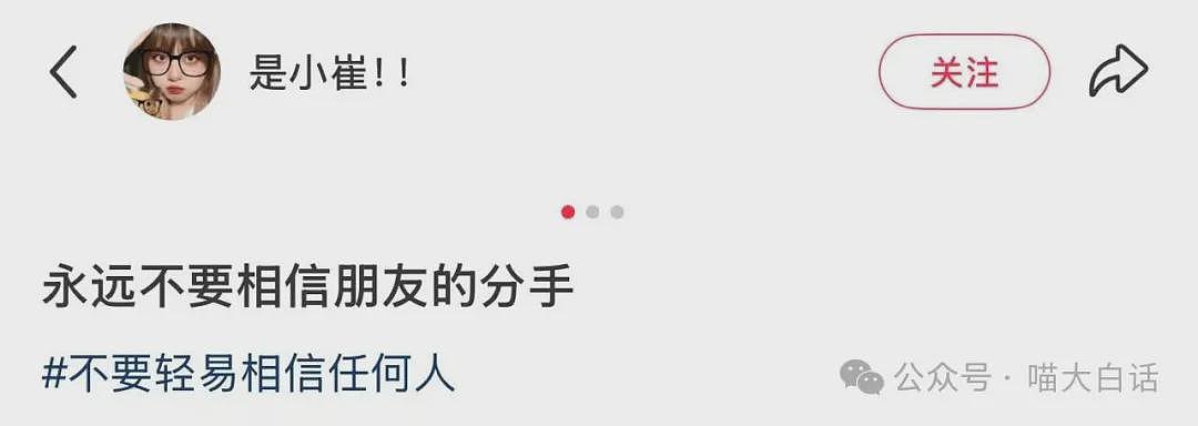 “法官收到的证据能有多离谱?”哈哈哈哈哈哈真的莫名其妙的笑了一下(组图) - 82