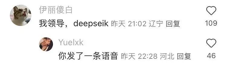 【爆笑】“法官收到的证据能有多离谱?”哈哈哈哈哈哈真的莫名其妙的笑了一下(组图) - 20