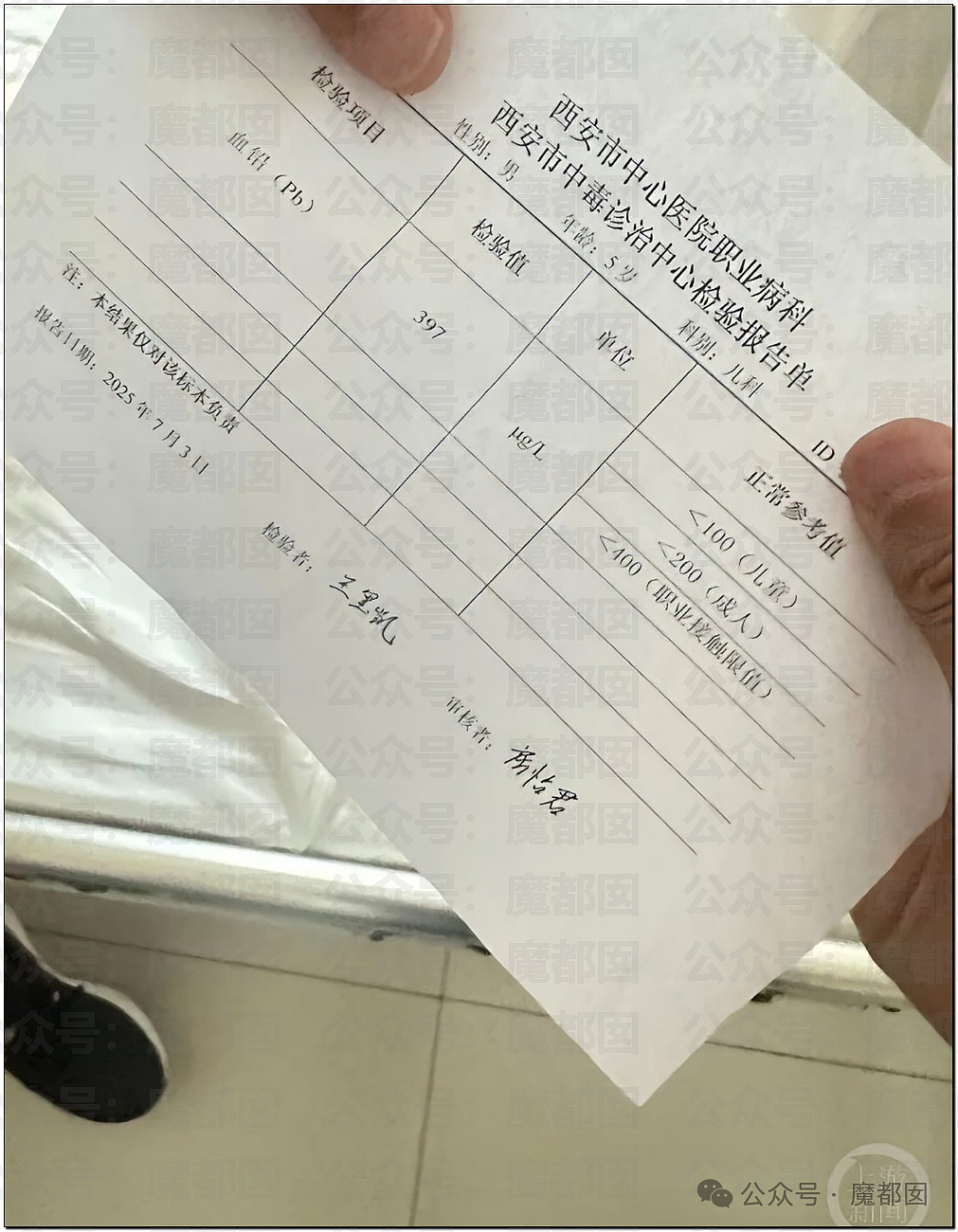 甘肃幼儿园发生集体铅中毒，19名儿童住院！疑用工业级原料制作食物，评论区炸锅（视频/组图） - 7