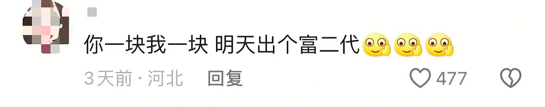 福建贫困生“大别墅”事件：真不怪大家敏感……（组图） - 20