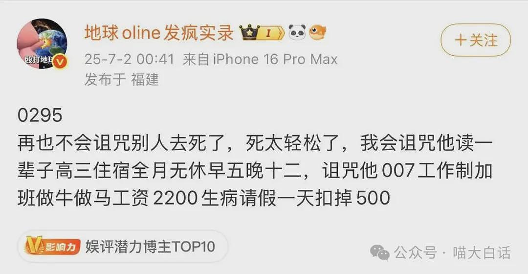 “法官收到的证据能有多离谱?”哈哈哈哈哈哈真的莫名其妙的笑了一下(组图) - 42