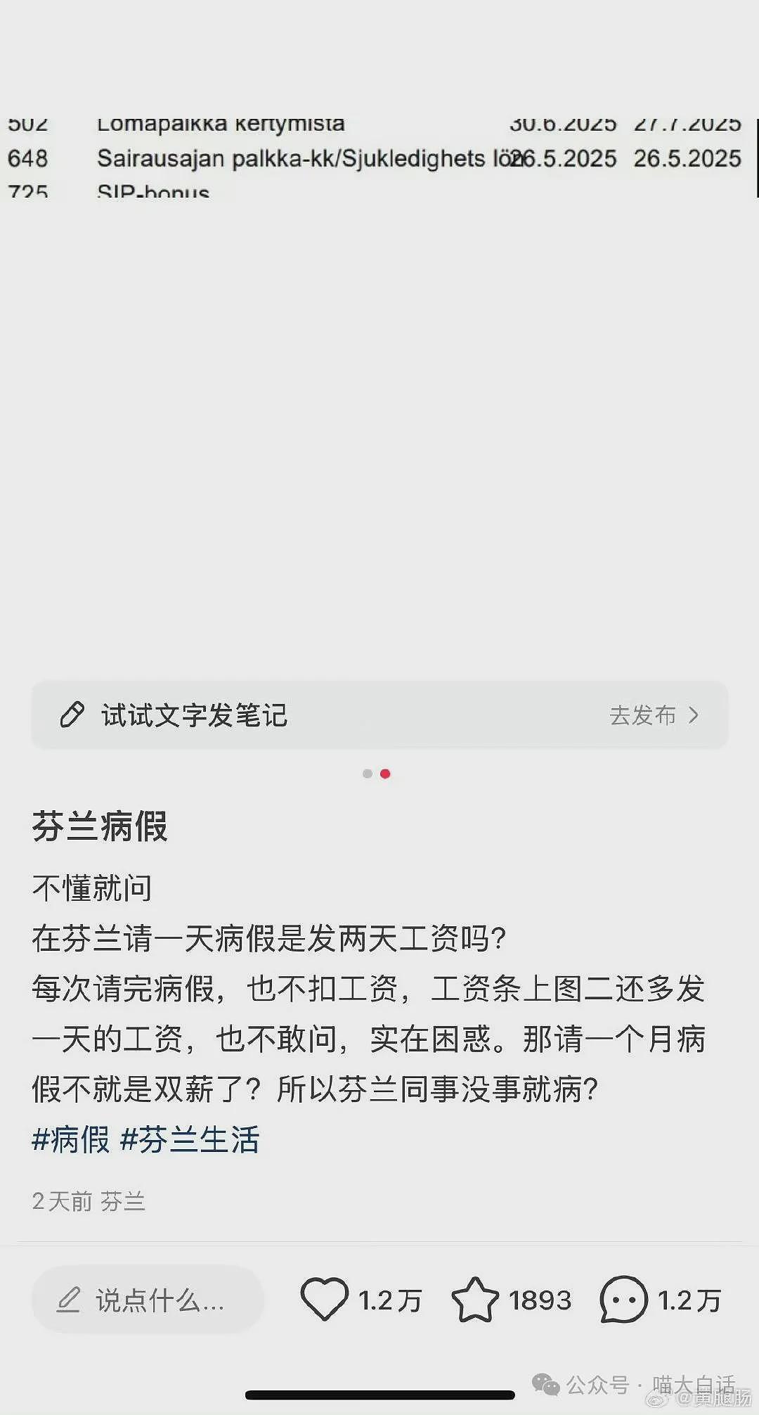 “法官收到的证据能有多离谱?”哈哈哈哈哈哈真的莫名其妙的笑了一下(组图) - 80