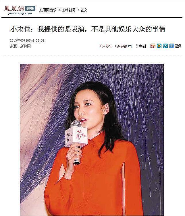 白玉兰再惊艳:宋佳是如何从“土妞”蜕变成松弛感时髦精的?(组图) - 17