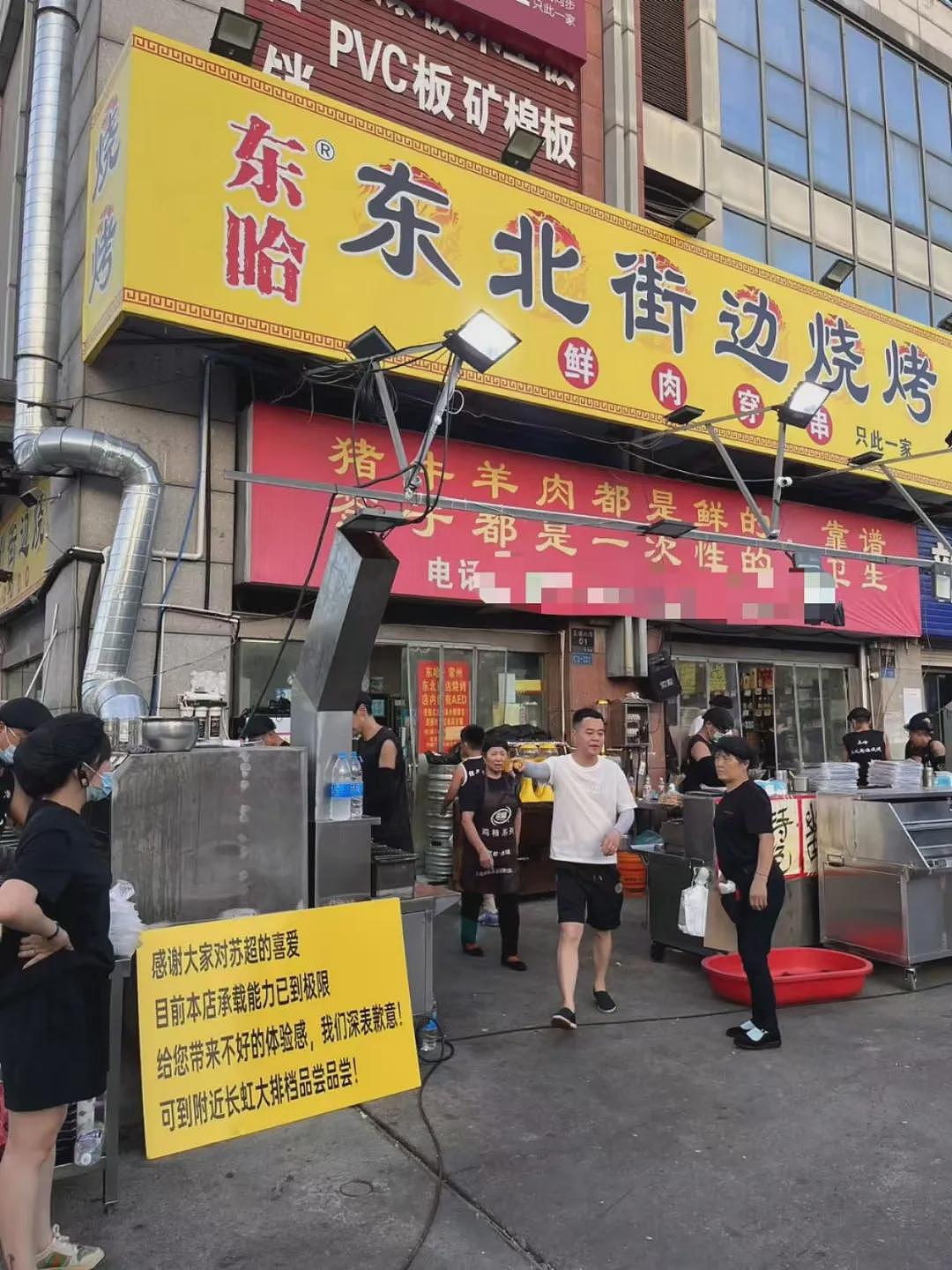 中国足球最“穷”赞助商:我没有滔天的背景,借了5000块钱才过的年(组图) - 14