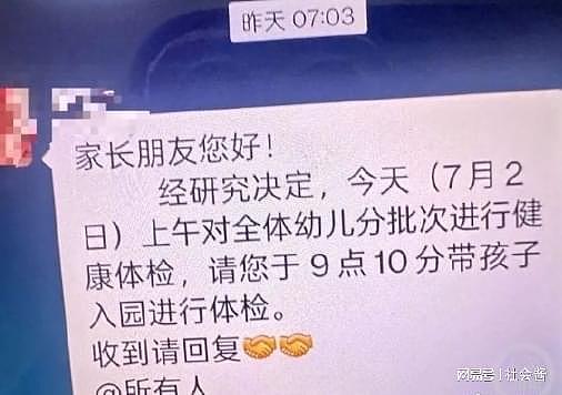 甘肃幼儿园发生集体铅中毒，19名儿童住院！疑用工业级原料制作食物，评论区炸锅（视频/组图） - 8
