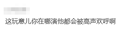 山西杂技大姨硬控NBA球场30年！身价不菲地位比肩詹姆斯？网友：她值得进名人堂！（组图） - 19