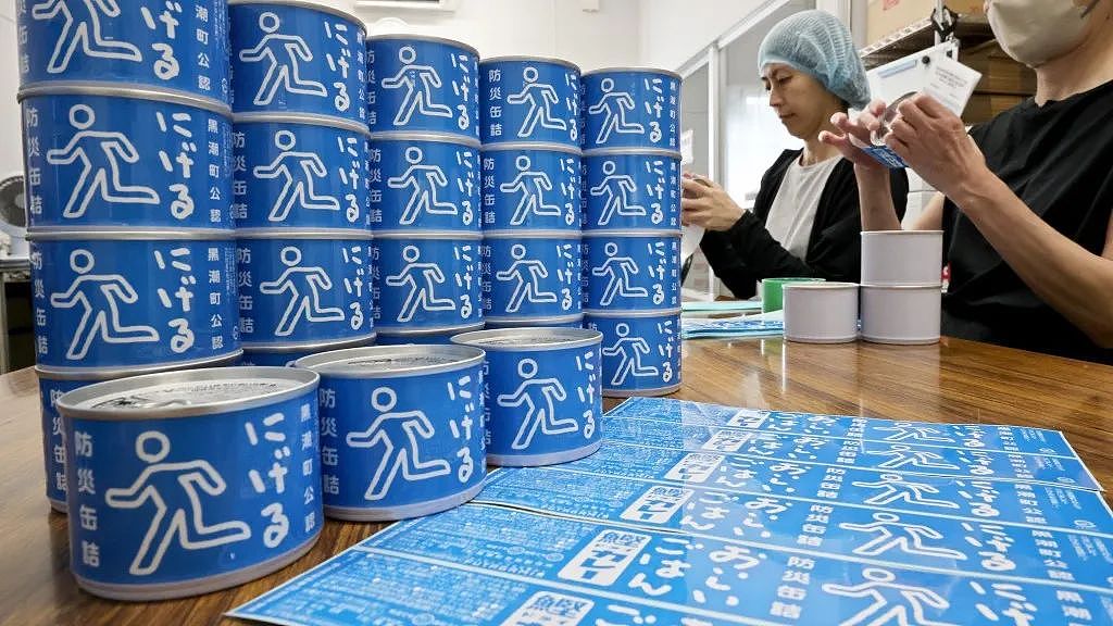 “7.5末世”倒计时，日本这场集体恐慌有多离谱？（组图） - 4