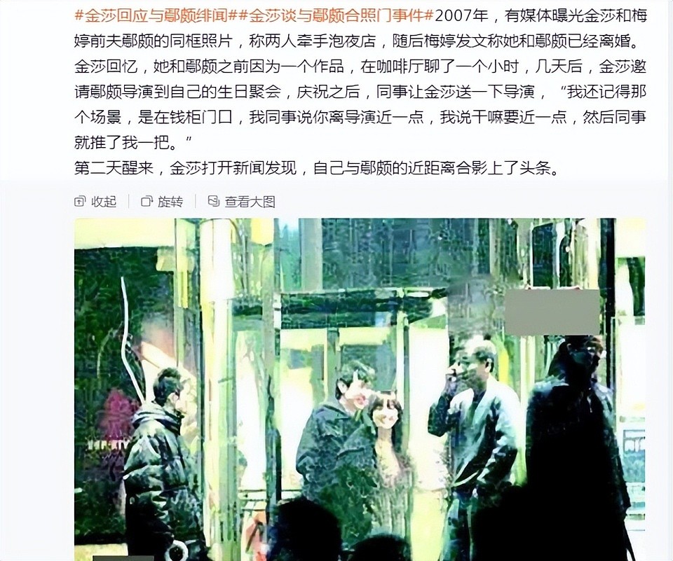 高圆圆再被赞,却仍被叫“惯三”?类似的女星不少,结局大相径庭(组图) - 32