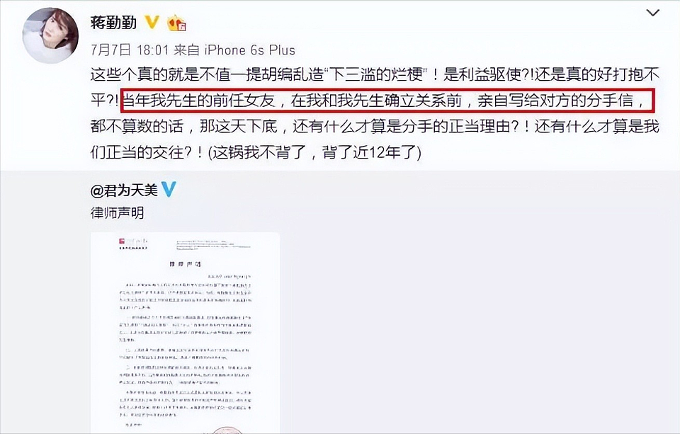 高圆圆再被赞,却仍被叫“惯三”?类似的女星不少,结局大相径庭(组图) - 28