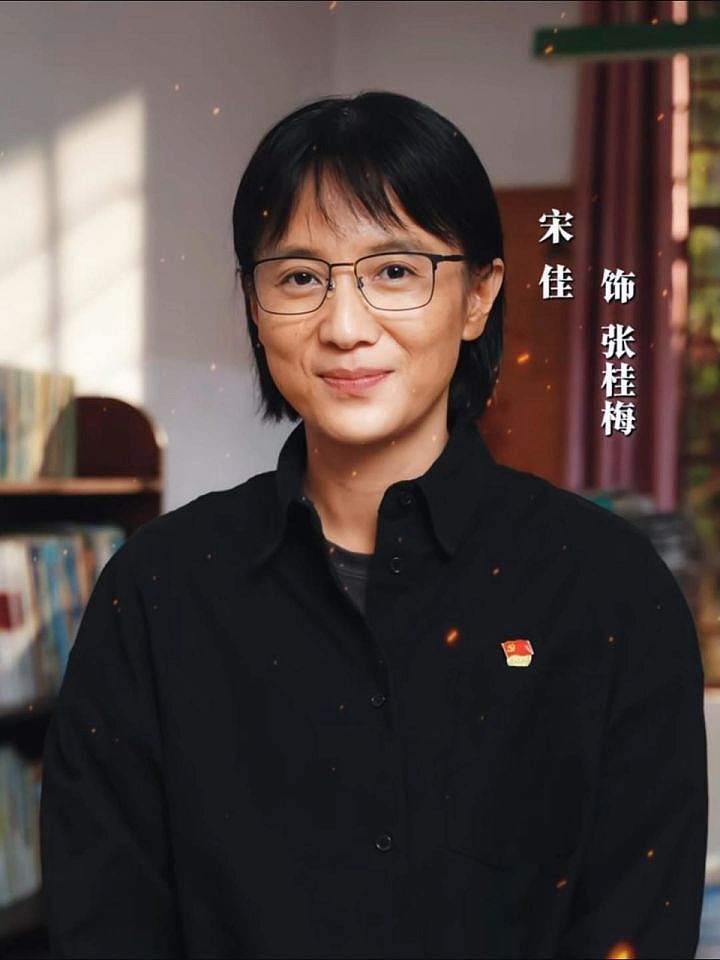白玉兰再惊艳:宋佳是如何从“土妞”蜕变成松弛感时髦精的?(组图) - 41