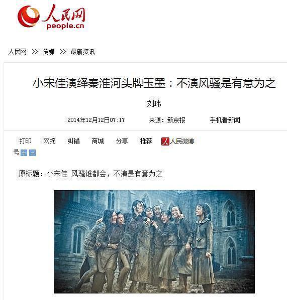白玉兰再惊艳:宋佳是如何从“土妞”蜕变成松弛感时髦精的?(组图) - 29