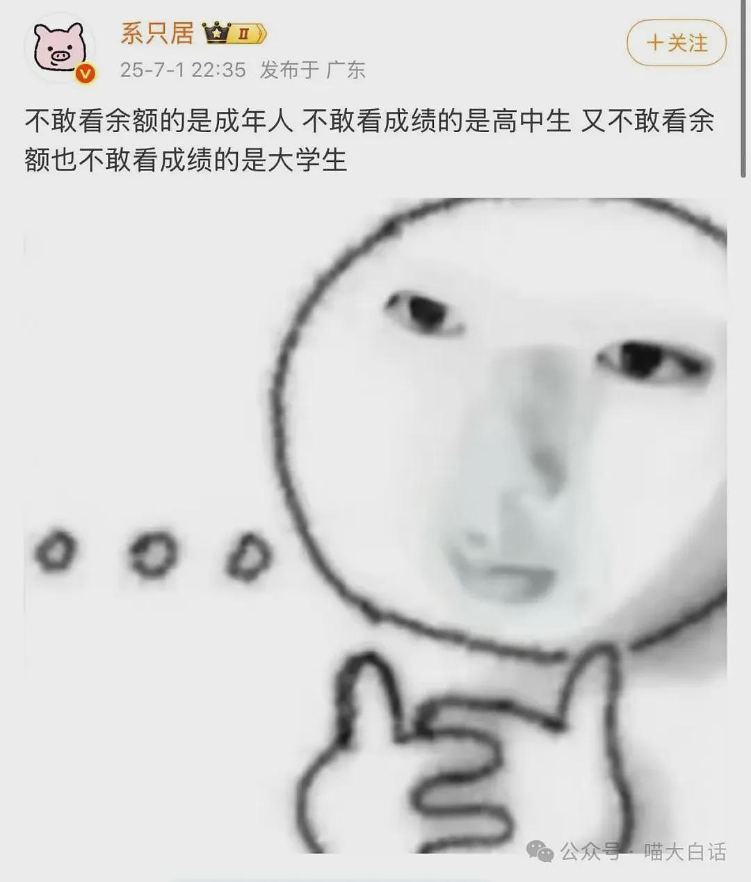 “法官收到的证据能有多离谱?”哈哈哈哈哈哈真的莫名其妙的笑了一下(组图) - 40