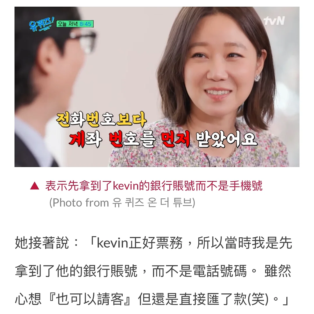 收割无数男神的韩国收视女王,彻底栽在了这个小10岁的弟弟身上(组图) - 9
