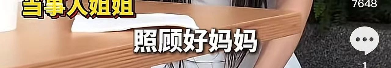 25岁广州模特赴泰务工、被拐至缅甸,失联20天!(组图) - 33