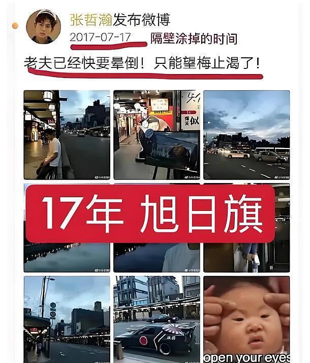 短暂地红了一下！高开低走的6位明星，曾经是顶流现“查无此人”（组图） - 12