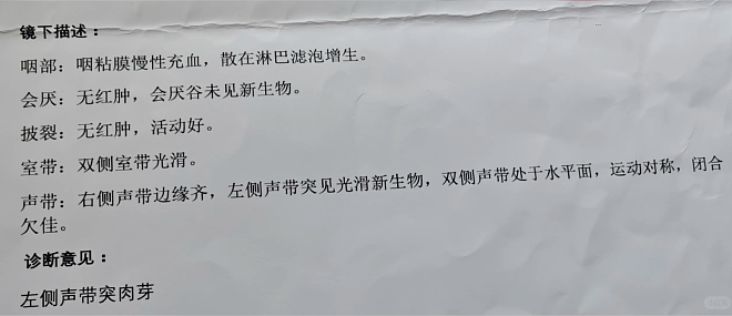 崩溃了!华人听了家庭医生一句话,立刻飞回国!小病也能耗成大病(组图) - 3