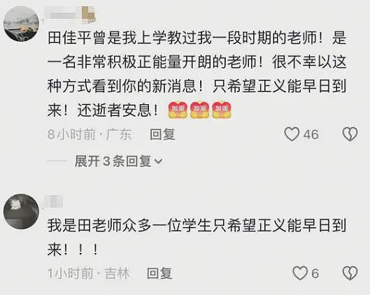 曝南航机长年薪超70万!妻子再发声,曝工作人员将她和婆婆弄伤(组图) - 11