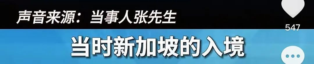 25岁广州模特赴泰务工、被拐至缅甸,失联20天!(组图) - 57