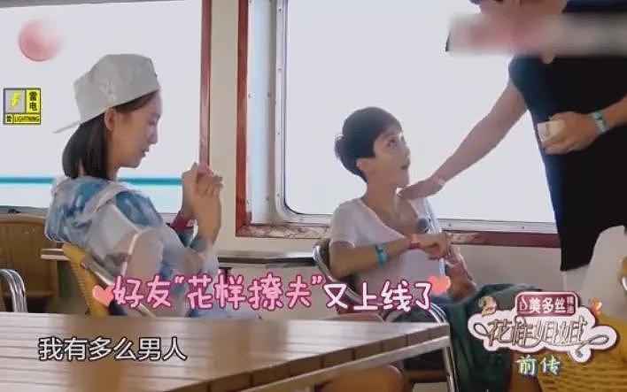 咸猪手、开黄腔！主持人曹可凡“越扒越有”，姜妍不是第一受害者（组图） - 13