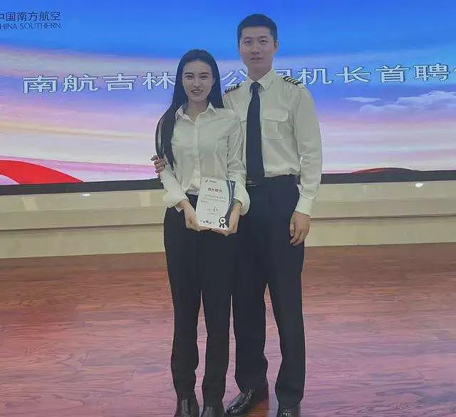 曝南航机长年薪超70万!妻子再发声,曝工作人员将她和婆婆弄伤(组图) - 7