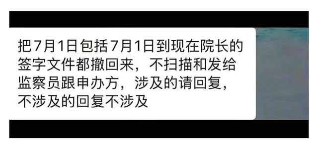 曝吉林肿瘤医院院长自杀,疑贪污20亿,知情者透露更多(组图) - 5