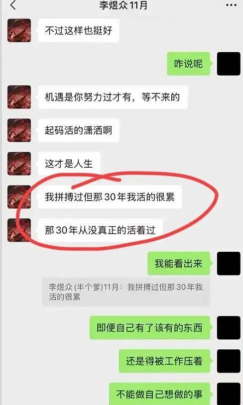 南航机长因工作纠纷捅伤领导后跳楼自杀，网友称其“不报复社会有良知”，胡锡进发声（组图） - 13