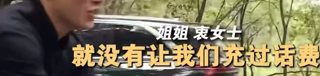 25岁广州模特赴泰务工、被拐至缅甸,失联20天!(组图) - 22