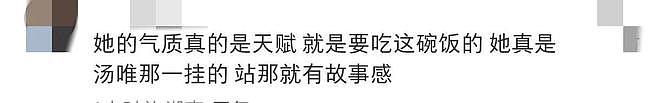 网友首尔街头偶遇多多,气质像汤唯,和妈妈孙莉在韩国悠闲度假(组图) - 6