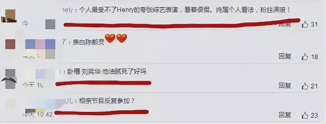 咸猪手、开黄腔！主持人曹可凡“越扒越有”，姜妍不是第一受害者（组图） - 14