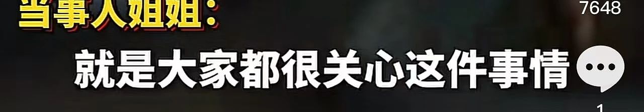 25岁广州模特赴泰务工、被拐至缅甸,失联20天!(组图) - 45