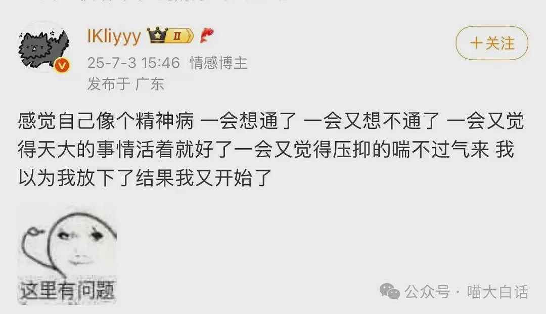 “法官收到的证据能有多离谱?”哈哈哈哈哈哈真的莫名其妙的笑了一下(组图) - 48