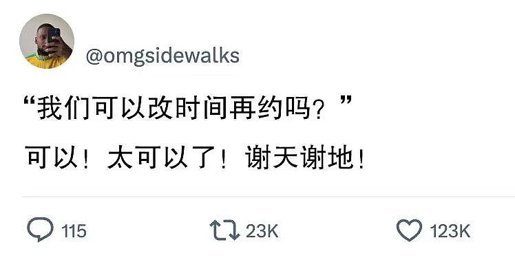 【爆笑】“法官收到的证据能有多离谱?”哈哈哈哈哈哈真的莫名其妙的笑了一下(组图) - 47