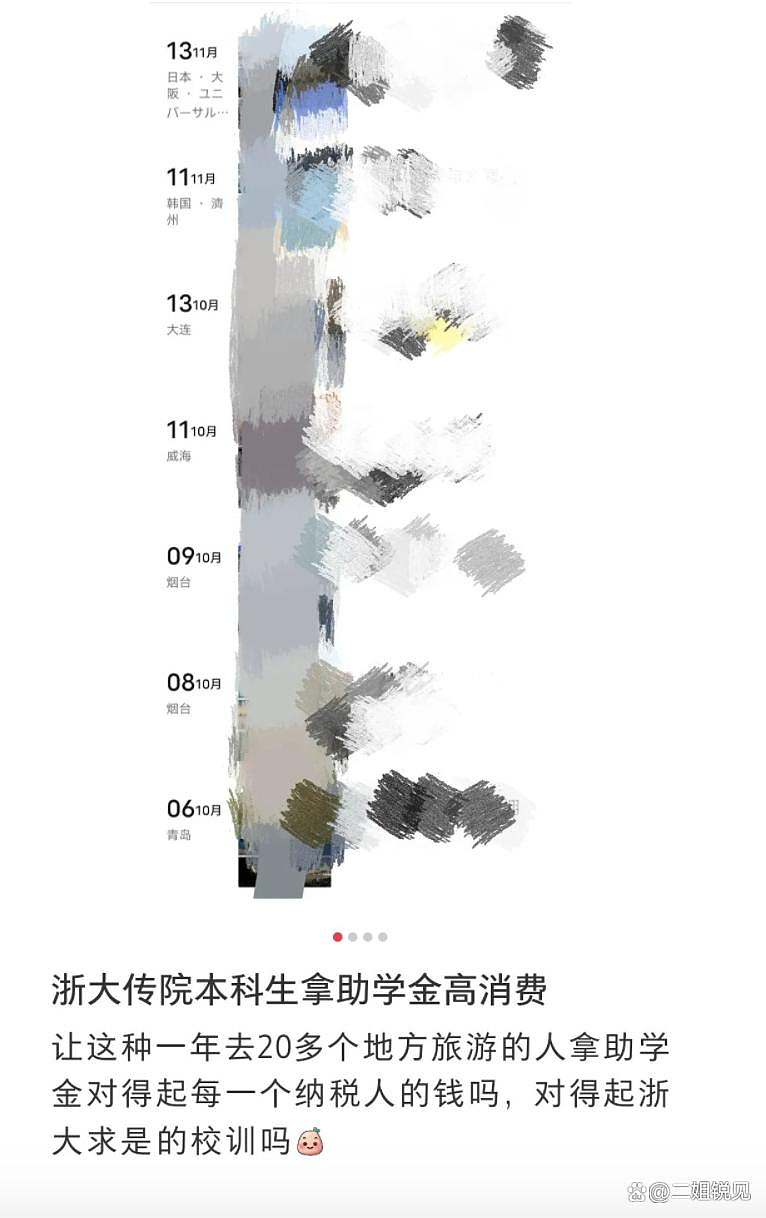 福建贫困生“大别墅”事件：真不怪大家敏感……（组图） - 13