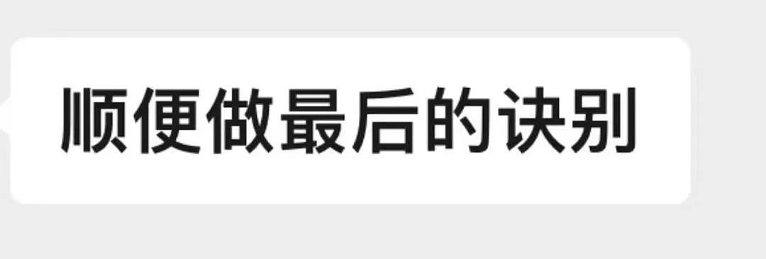 【爆笑】“法官收到的证据能有多离谱?”哈哈哈哈哈哈真的莫名其妙的笑了一下(组图) - 85