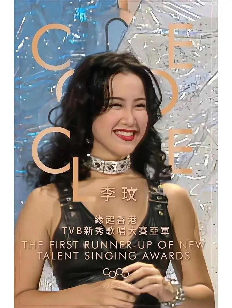 台上热辣似火,台下抑郁成疾:首位登上奥斯卡舞台的华语乐坛天后已离开我们两年了,背后内幕曝光,令人泪目(组图) - 5