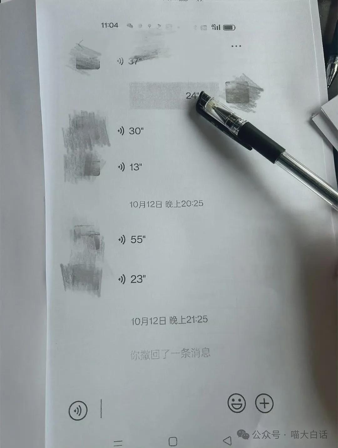 “法官收到的证据能有多离谱?”哈哈哈哈哈哈真的莫名其妙的笑了一下(组图) - 5