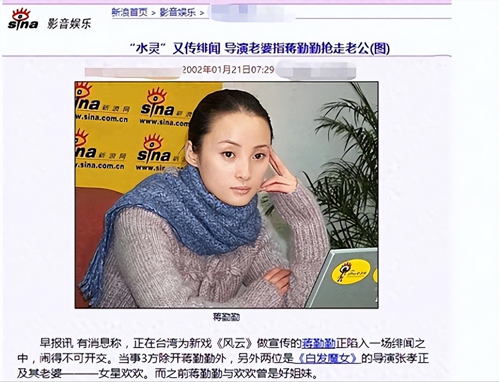 高圆圆再被赞,却仍被叫“惯三”?类似的女星不少,结局大相径庭(组图) - 22